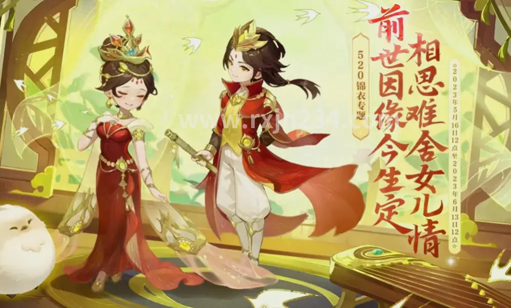 热血江湖