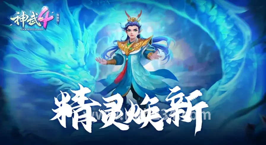 热血江湖