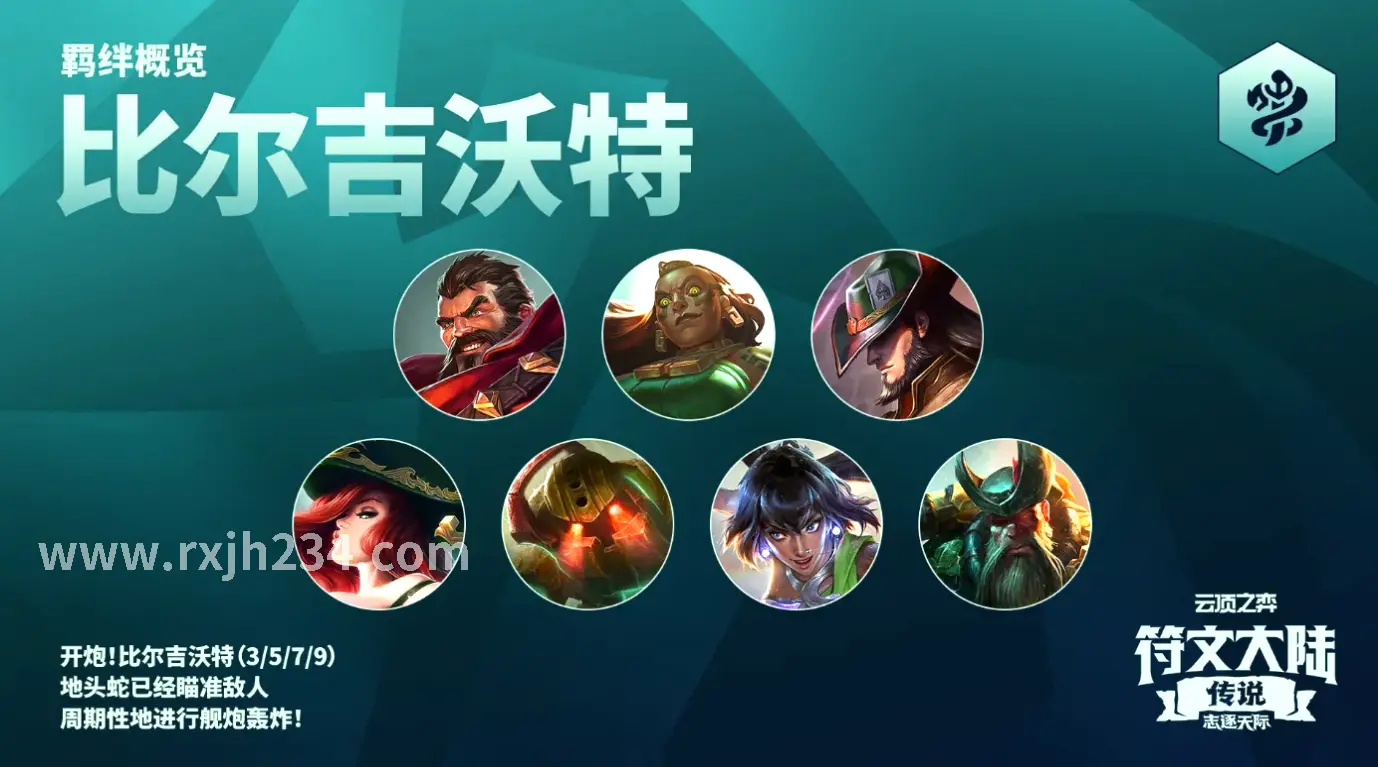 热血江湖