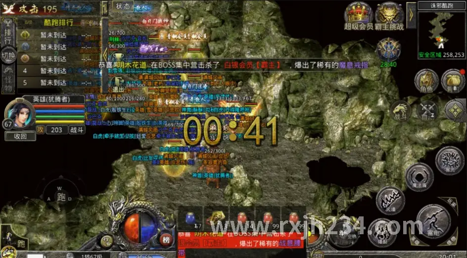 成长路线