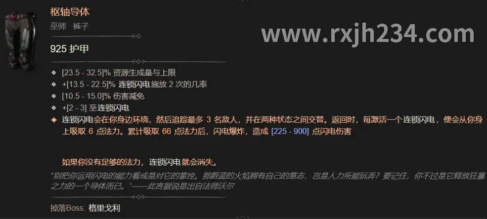 更新