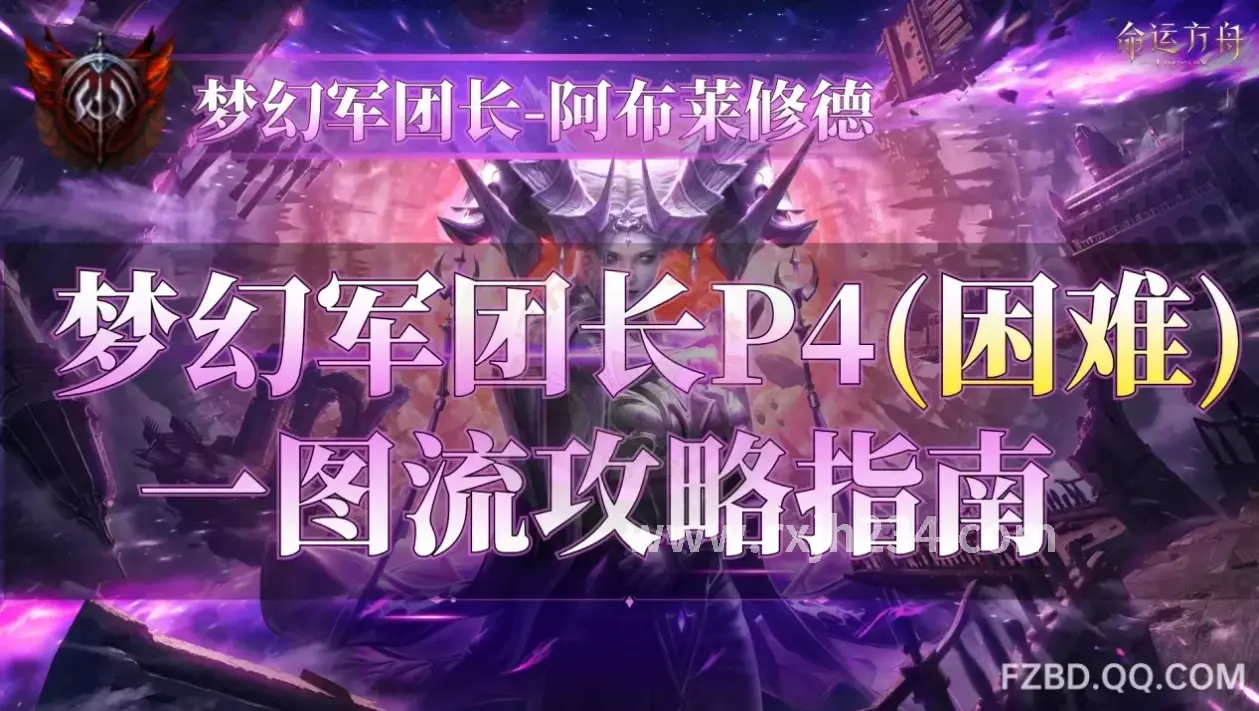 萌新避坑