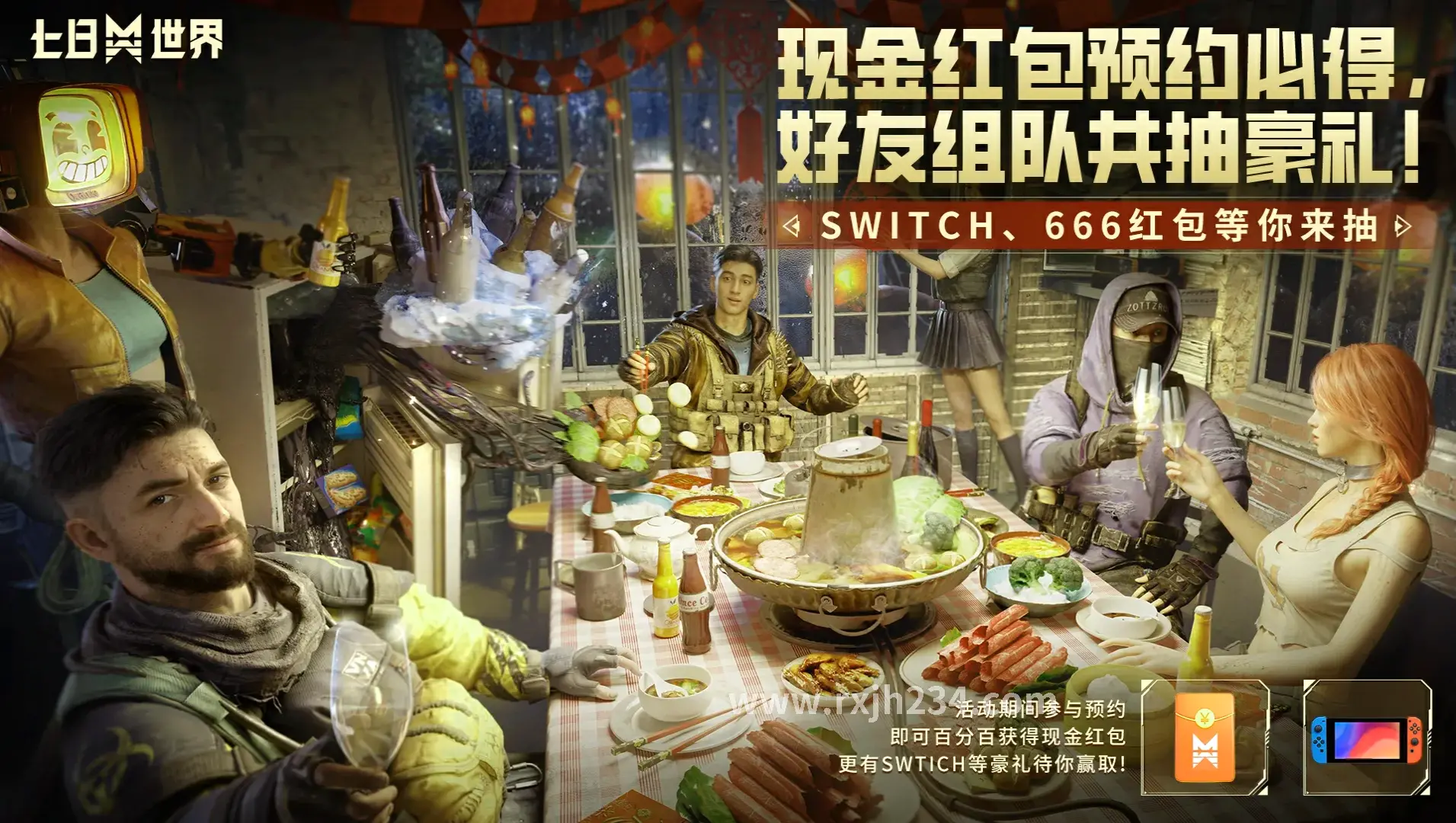 升级攻略
