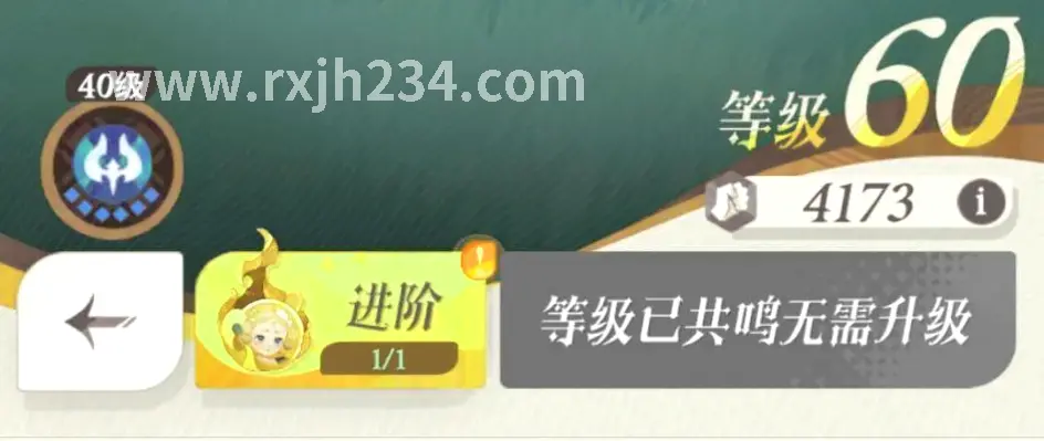 热血江湖