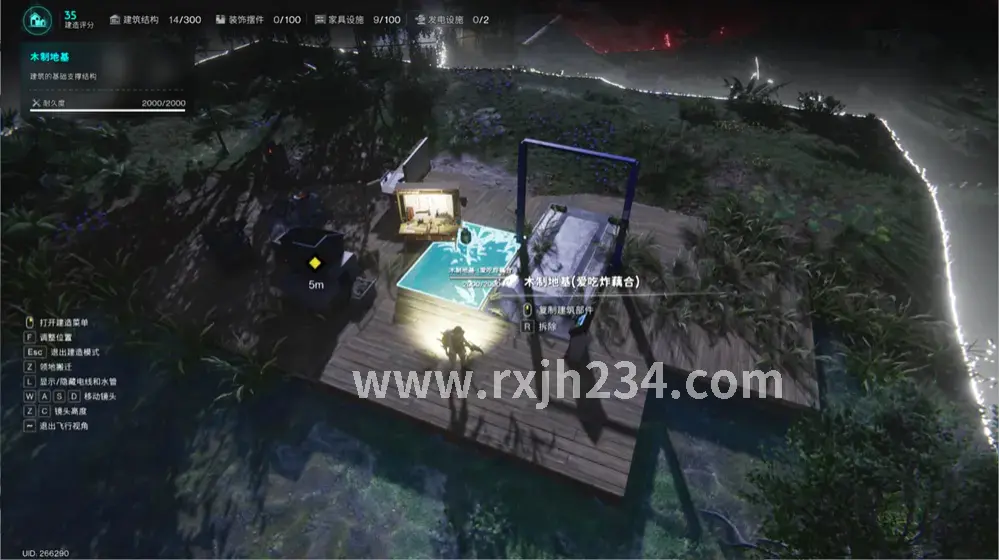 热血江湖