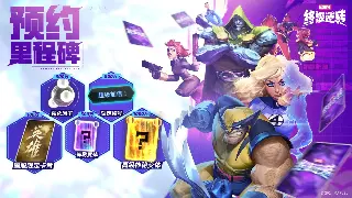 重燃青春，再战江湖！热血江湖私服版本大揭秘，找回最初的感动！