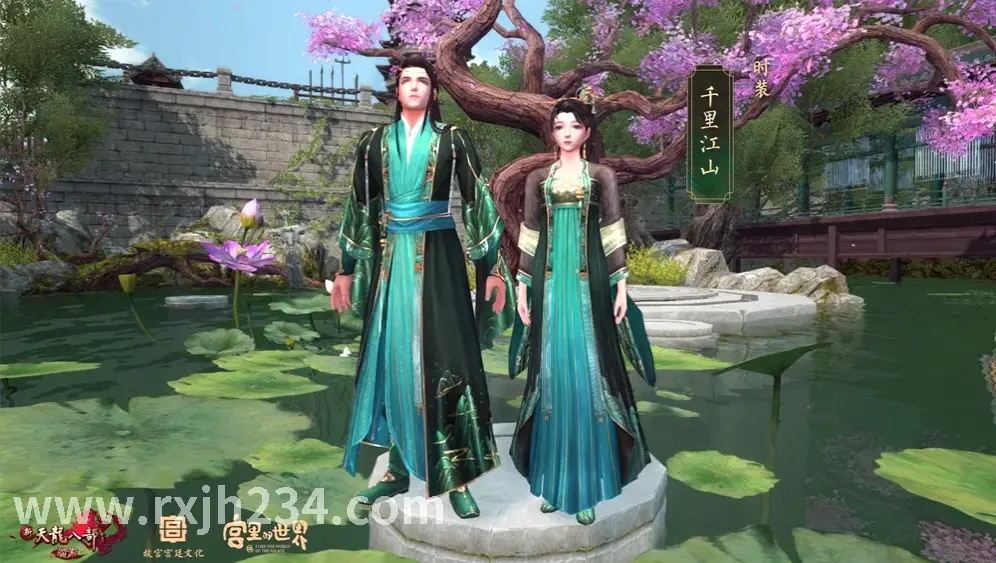 热血江湖