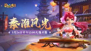 《热血江湖》开发日志揭秘：全新轻功系统与副本优化前瞻