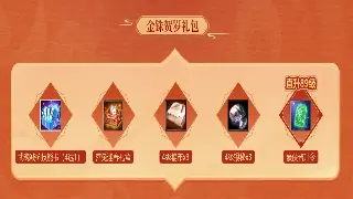 菜鸟变大神！热血江湖初期发展最强攻略：告别迷茫，快速崛起！