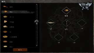 单刷血狼也能躺赢？热血江湖副本通关姿势大揭秘，告别翻车！