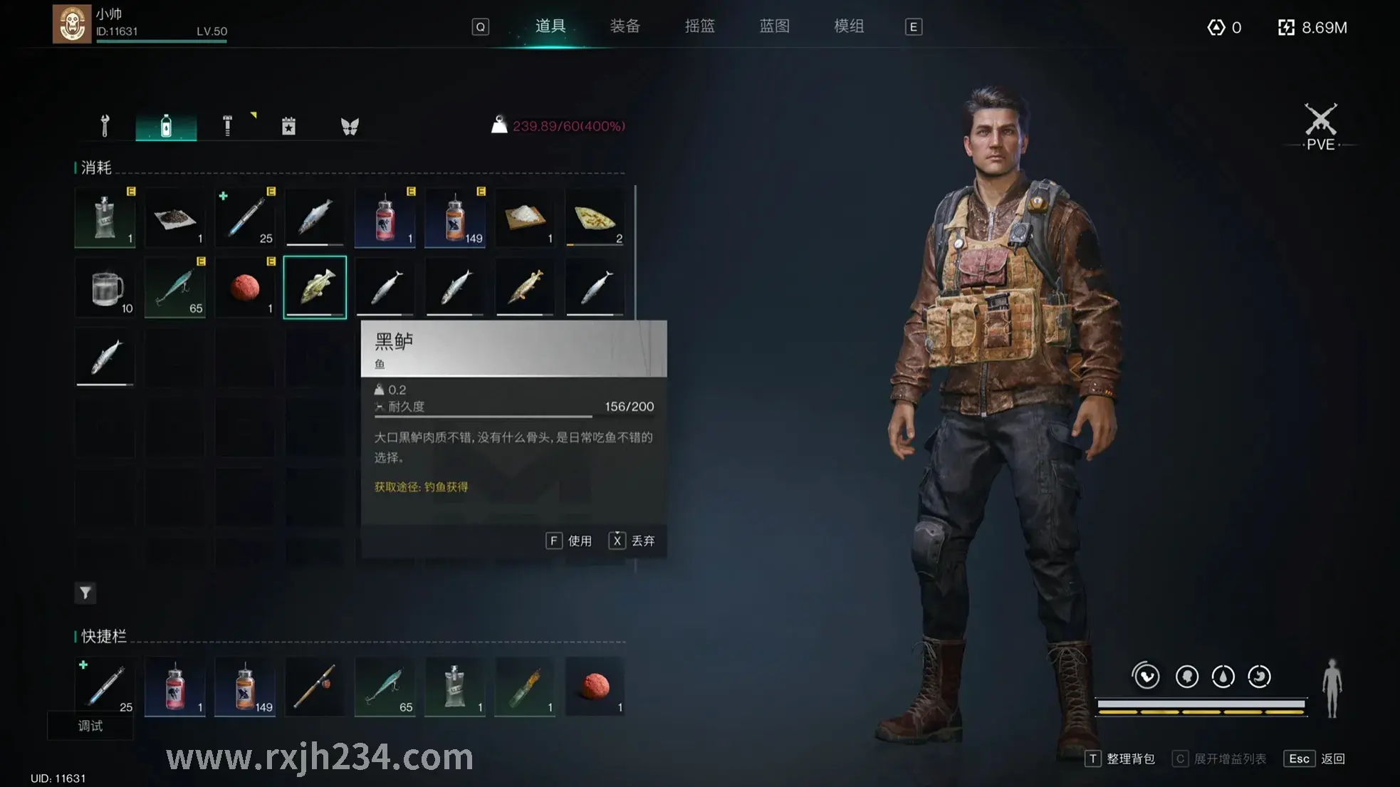 热血江湖技能搭配