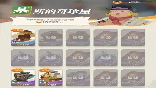 告别官服束缚，热血江湖私服下载：带你重燃青春，再战江湖！