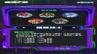 血战到底！热血江湖副本通关秘籍：让你躺赢不是梦！