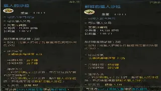 热血江湖副本攻略：告别躺尸，带你Carry全场！