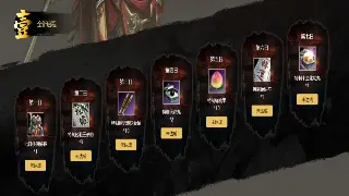 热血江湖角色成长路线：装备靠打打造无敌大佬