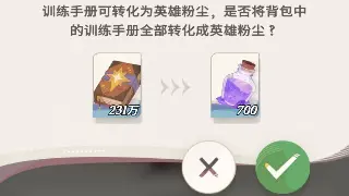 热血江湖角色养成秘籍：从菜鸟到大神的成长路线大揭露