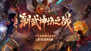 刀光剑影背后的秘密：热血江湖幕后开发的那些事儿！