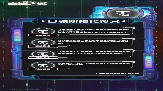 热血江湖速成班：告别萌新，光速升级称霸武林！