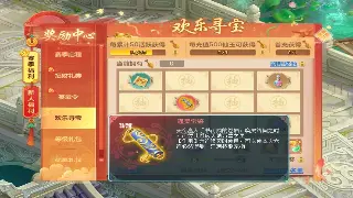 热血江湖：平民玩家装备逆袭之路，0氪也能制霸武林！