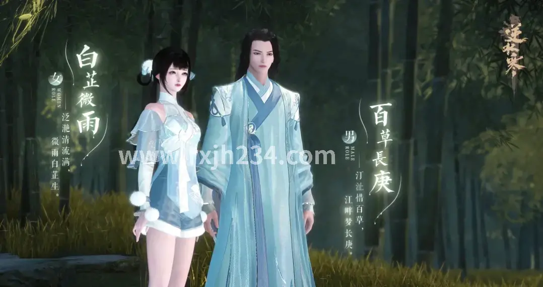 热血江湖技能搭配示例