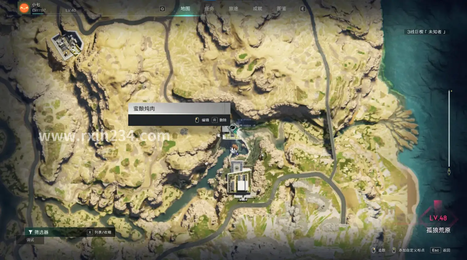 热血江湖幻境迷宫截图1