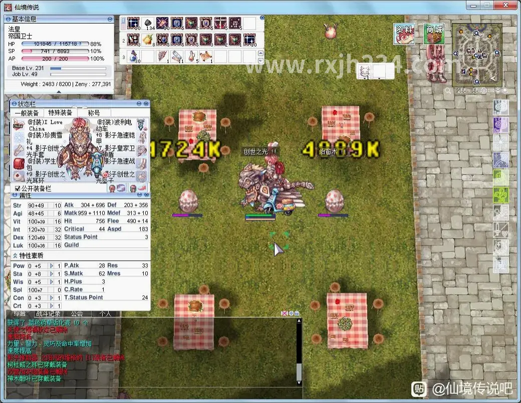 热血江湖副本挑战