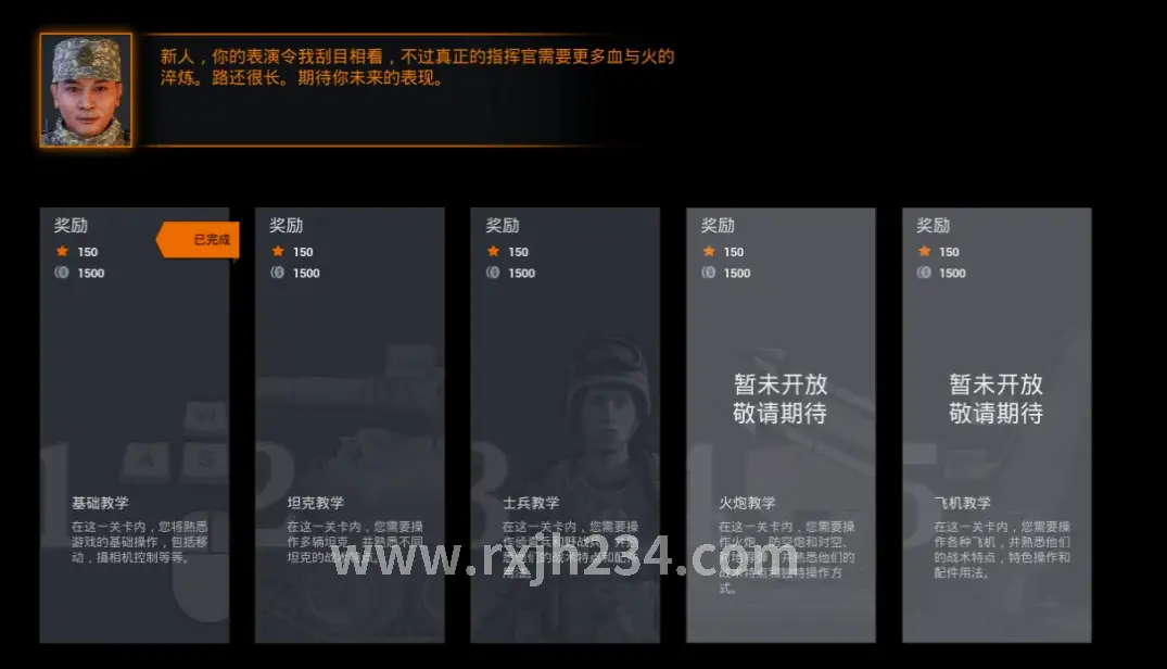 热血江湖私服经典场景