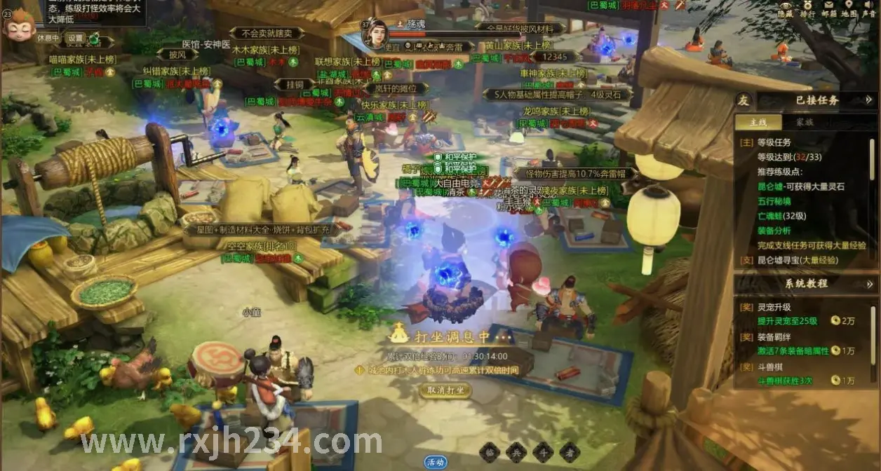 热血江湖 组队打怪