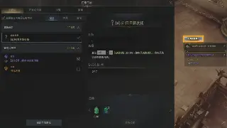 《热血江湖》资源管理：从萌新小白到大佬的进阶之路