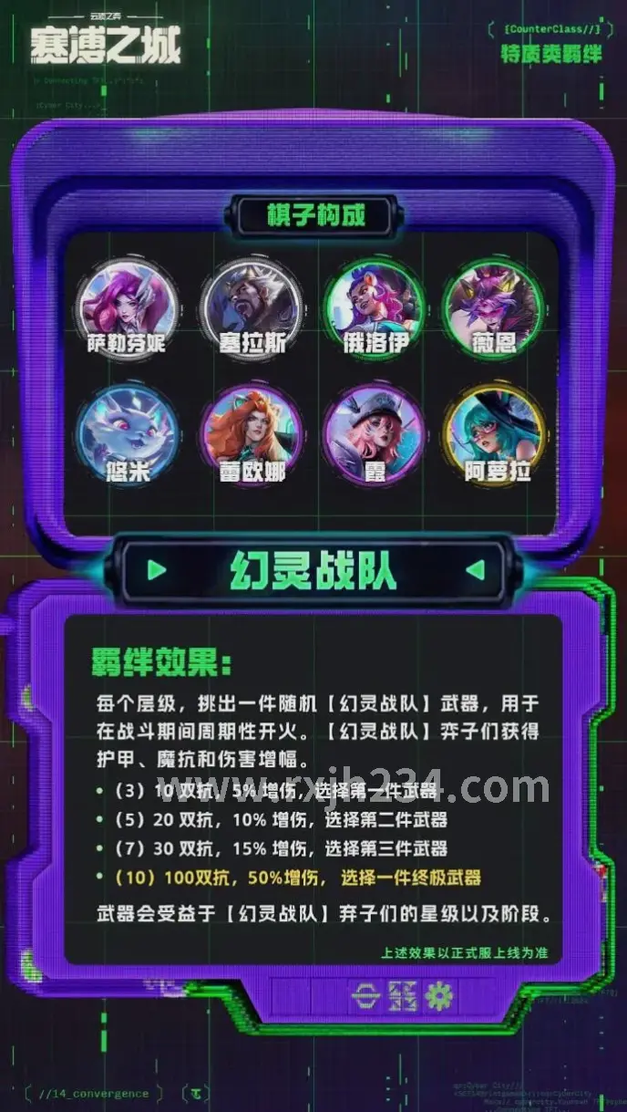 热血江湖游戏画面