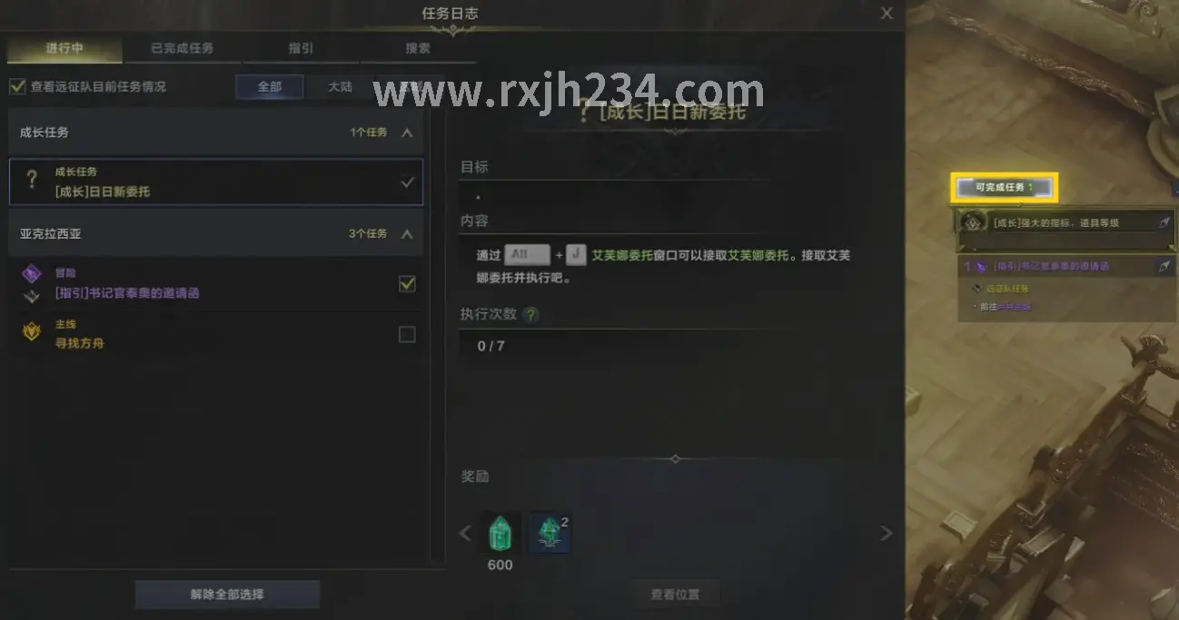 热血江湖 资源分配