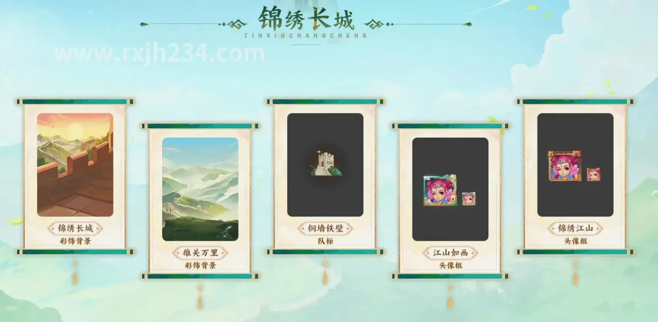 热血江湖私服游戏场景