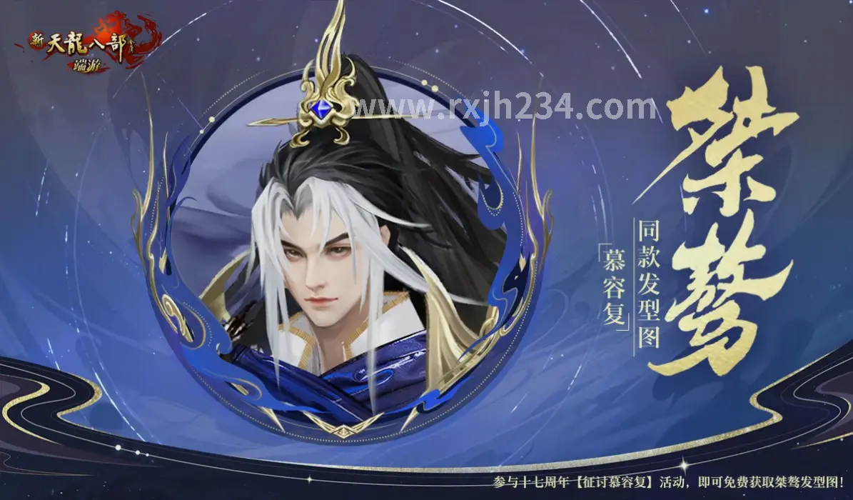 热血江湖游戏战斗场景