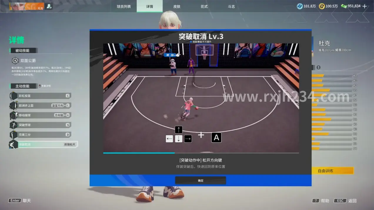 热血江湖组队刷怪