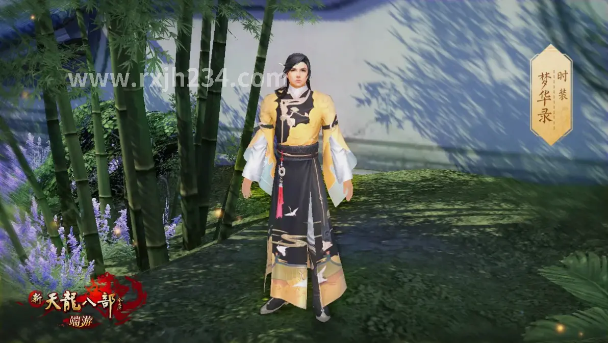 热血江湖特色版本