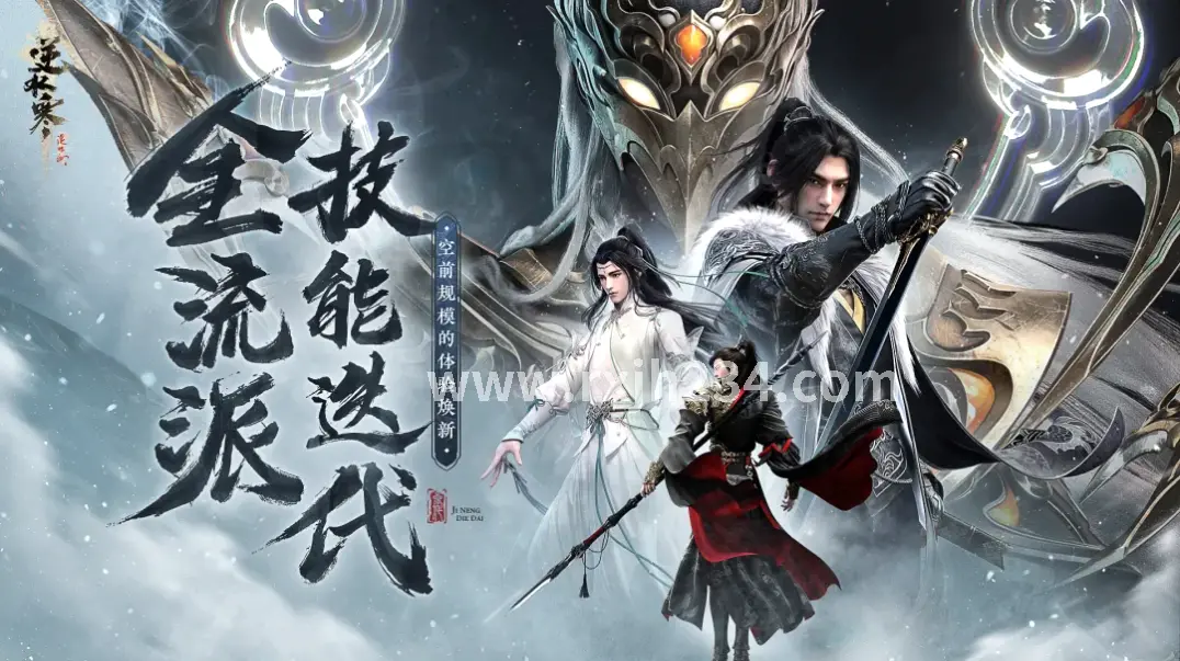 热血江湖私服PK激战