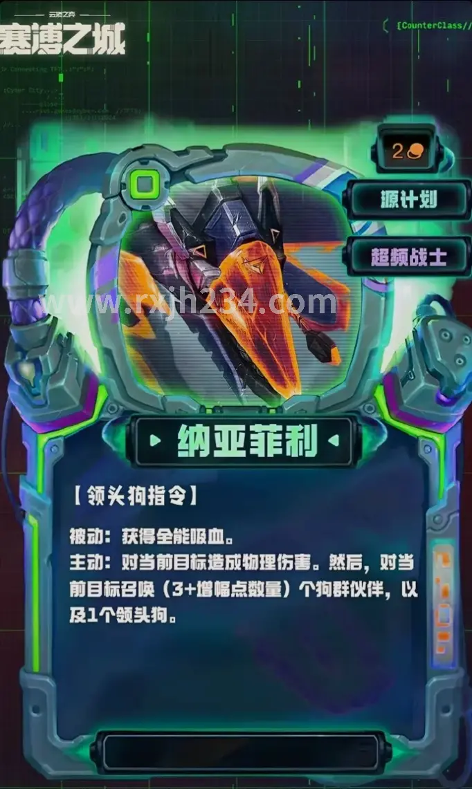 热血江湖 经验获取