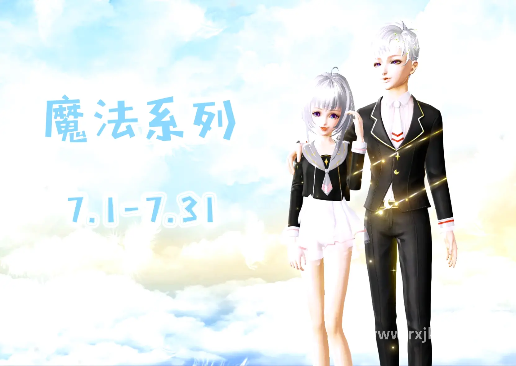 热血江湖新手任务