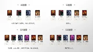 寻迹江湖：那些年我们一起追逐的热血情怀私服