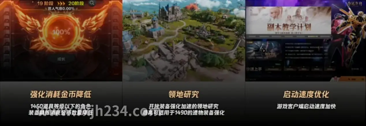 热血江湖PK战场