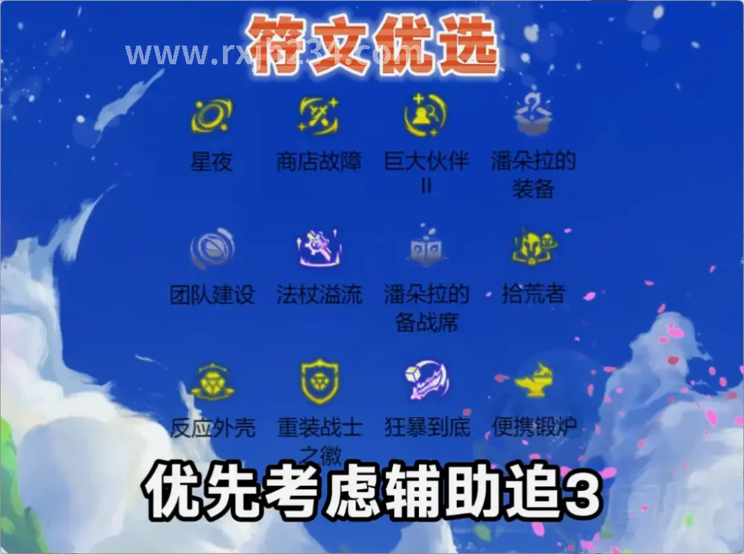 热血江湖战斗场景