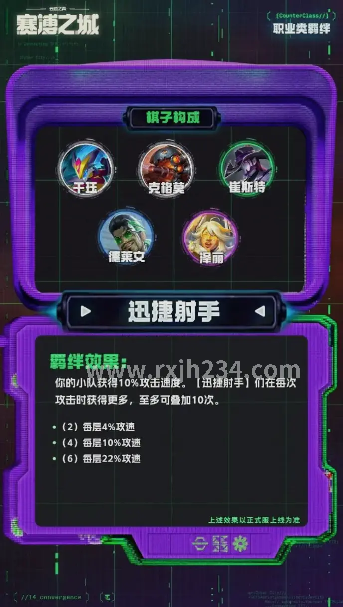 热血江湖金币获取