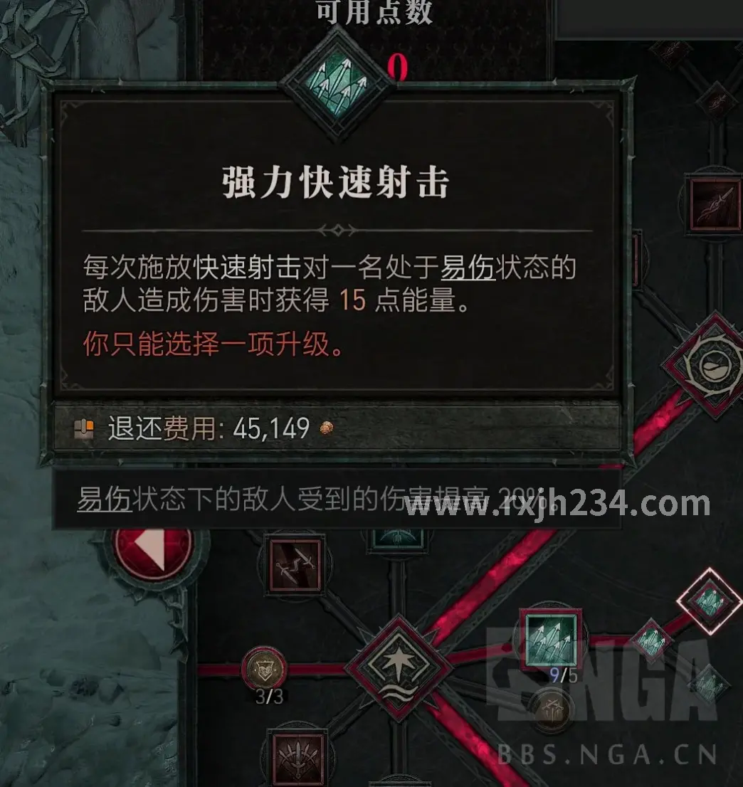 热血江湖私服下载