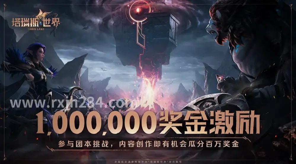 热血江湖副本激战