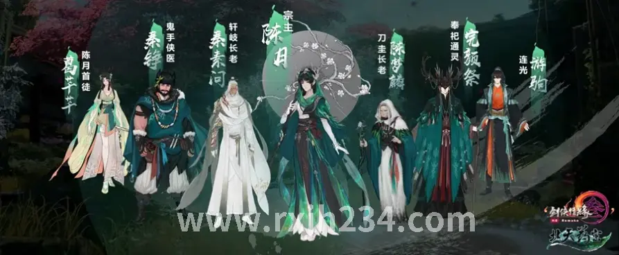 热血江湖副本BOSS