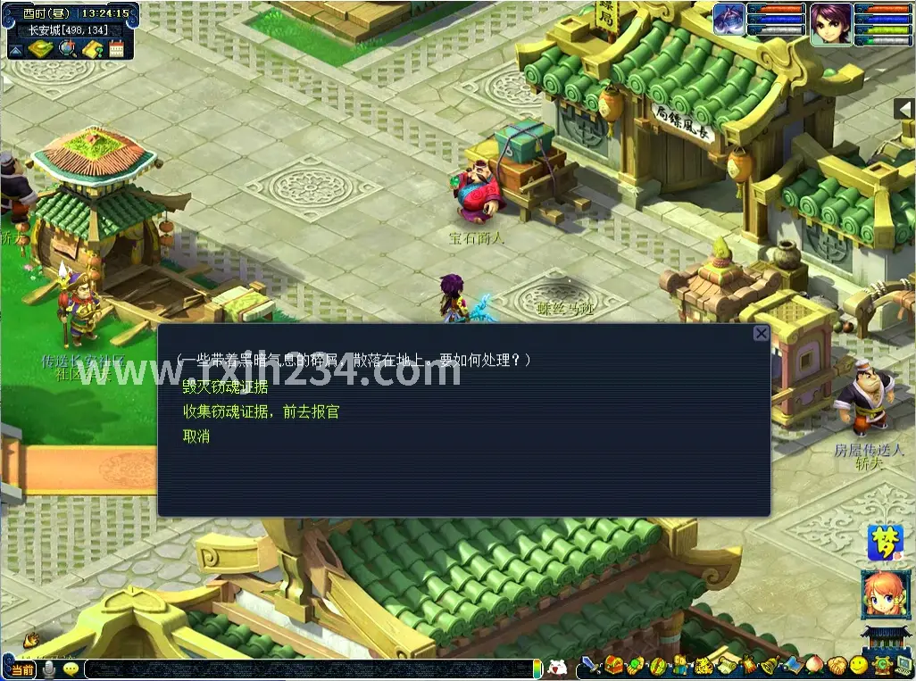 热血江湖游戏场景