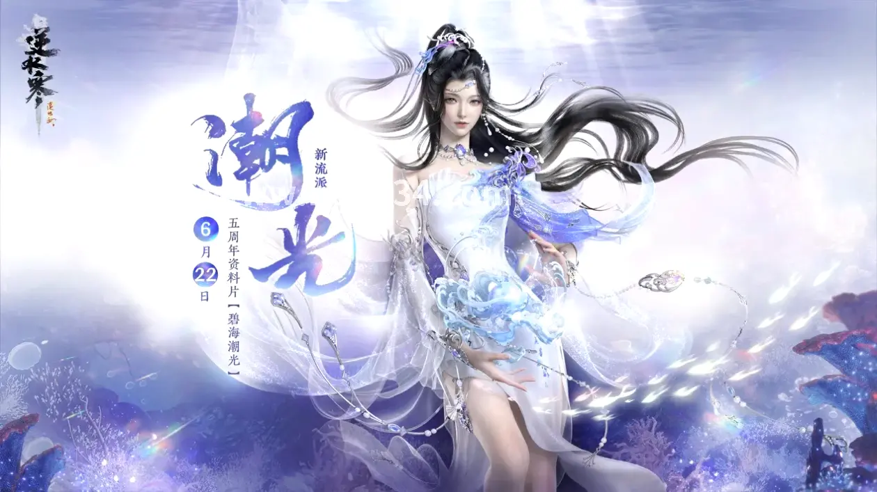 热血江湖经典回忆