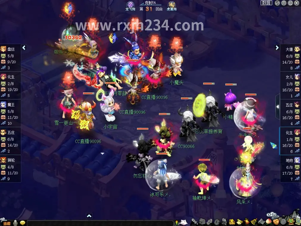 热血江湖玩家交易