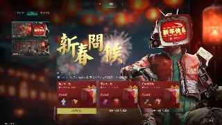 热血江湖：那些年，我们一起追逐的江湖梦》，不仅仅是游戏