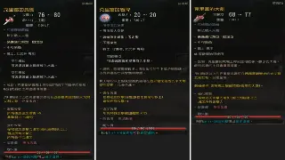 重温经典，热血江湖私服下载：找回最初的感动！